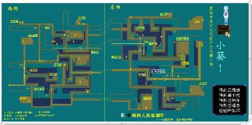 仙剑奇侠传3中霹雳堂怎么走有地图么