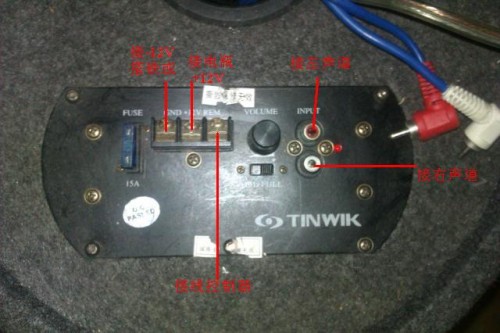 tinwik车载低音炮3个线孔怎么接