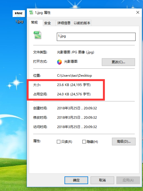 把照片改成750x422,30kb以内,jpg或者png格式谢谢