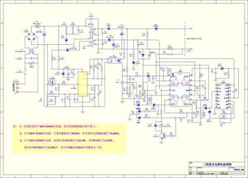 电动车充电器电路图