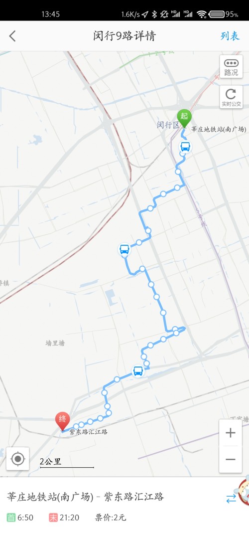 闵行公交9路路线