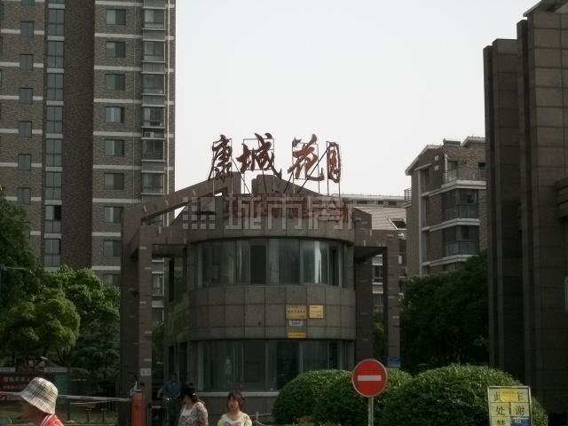 康城花园又称康城别墅 是由北京银信兴业房地产开发有限公司开发建设.