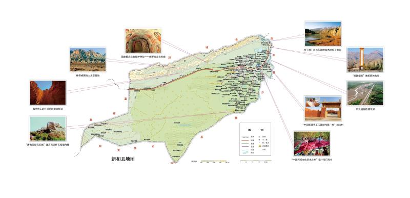 新和县,隶属于新疆维吾尔自治区阿克苏地区,位于新疆西南部.