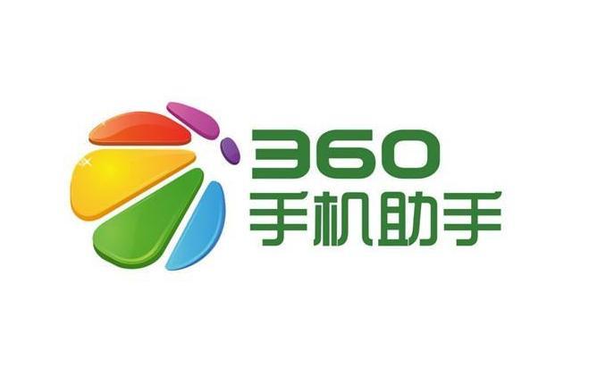 360手机助手