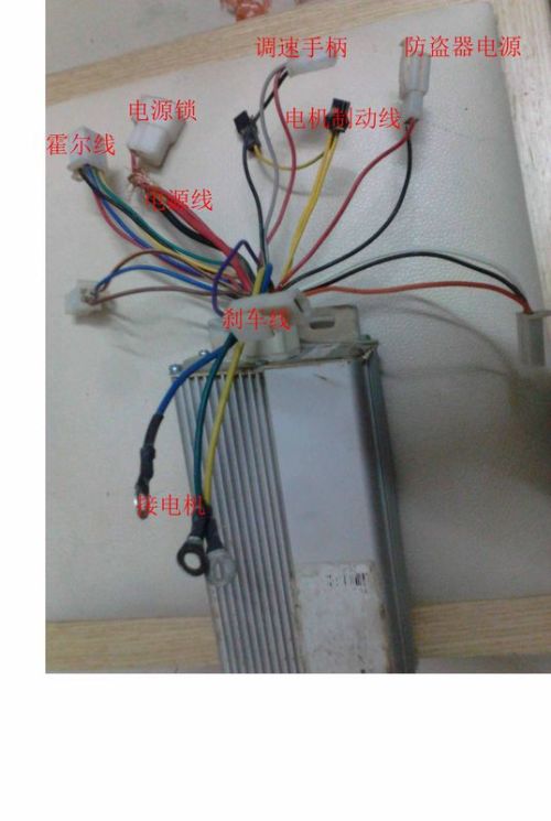 請問,這個64v的控制器每條線的作用,和接線方法?是接電動車的!