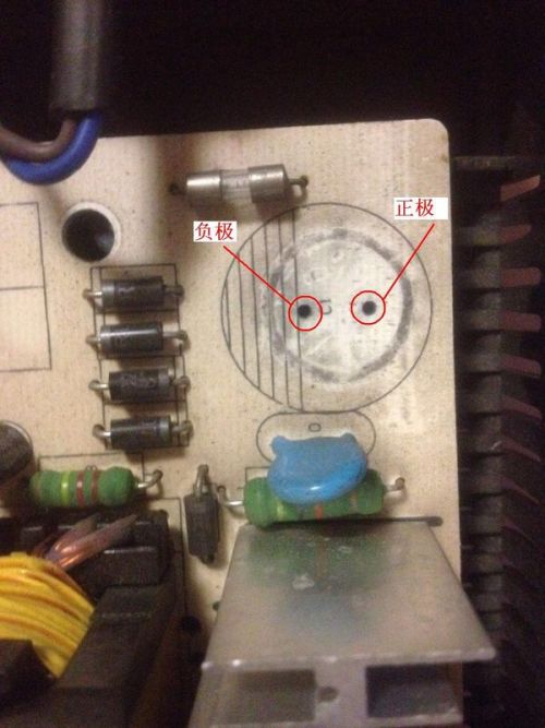 電動車充電器裡的電解電容掉了求助正負極