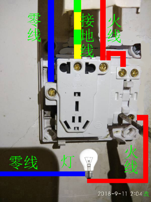 曼科的双联开关开关不控制插座只控制灯要怎么接线