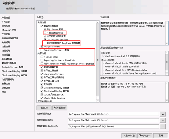 Oracle jre usage что за папка