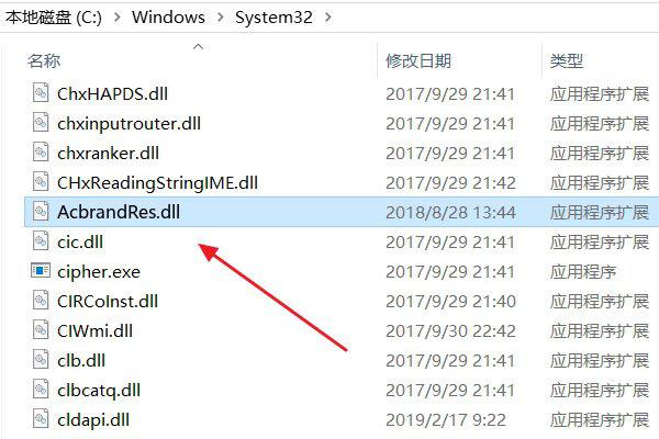 Problem loading acbrandres dll resource file autocad что делать