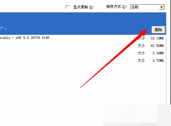 Invalid floating point operation как исправить gta san