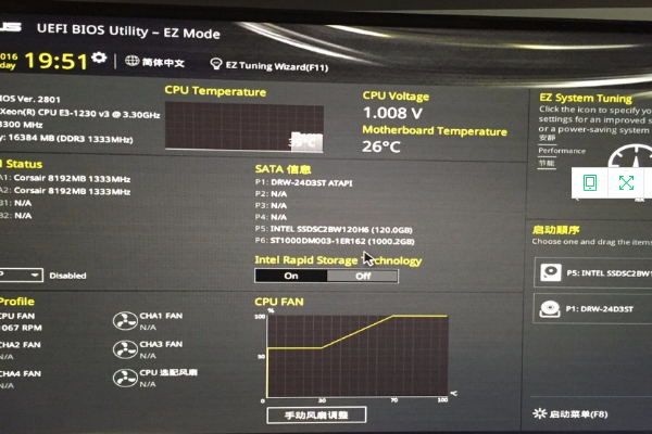 Uefi bios utility ez mode как выйти на рабочий стол