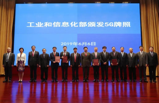 中移动未来5年投资千亿推进5G 全球移动运营商未来5年5G建网投资6.33万亿 (https://ic.work/) 推荐 第4张