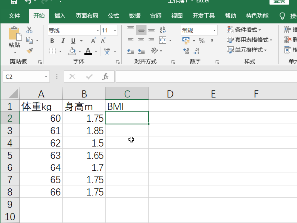 excel-125-bmi