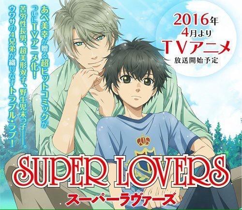 Super Lovers 电视动画第一季 搜狗百科