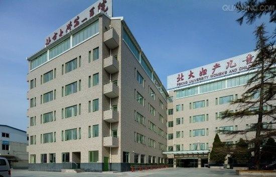 北京大学国际医院黄牛挂号绿色通道办理入院+包成功的简单介绍