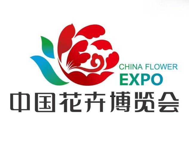 中国花卉博览会 搜狗百科