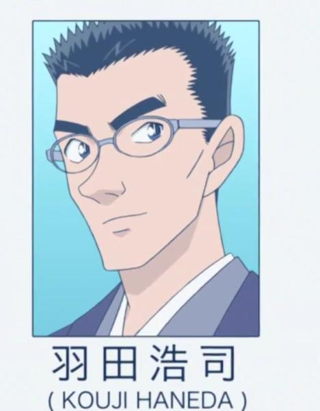 羽田浩司 日本漫画 名侦探柯南 中的角色 搜狗百科