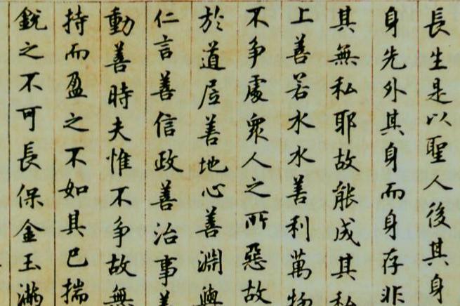 楷书 汉字书法中常见的手写字体风格 搜狗百科