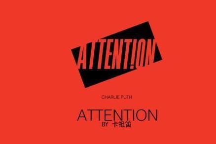 Attention Charlie Puth演唱歌曲 搜狗百科