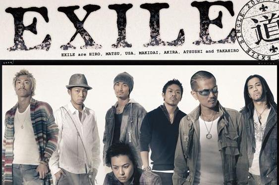 Exile 日本男子流行乐唱跳组合 搜狗百科